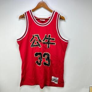 NBA Chicago Bulls Scottie Pippen Chinese Jersey Large